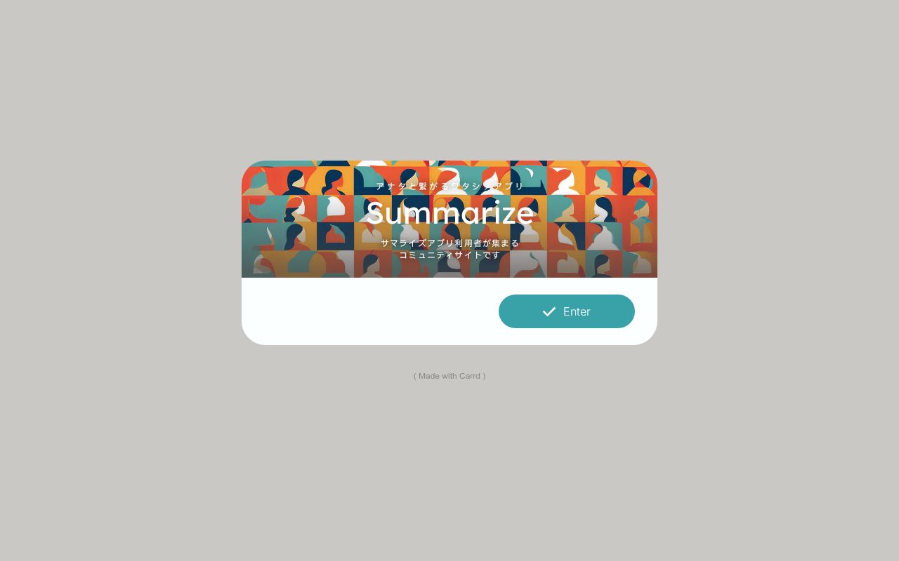 Carrd profile picture for @summarize